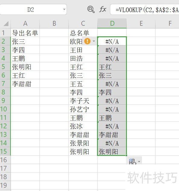 怎样在表格中进行筛选 怎样在表格中进行筛选
