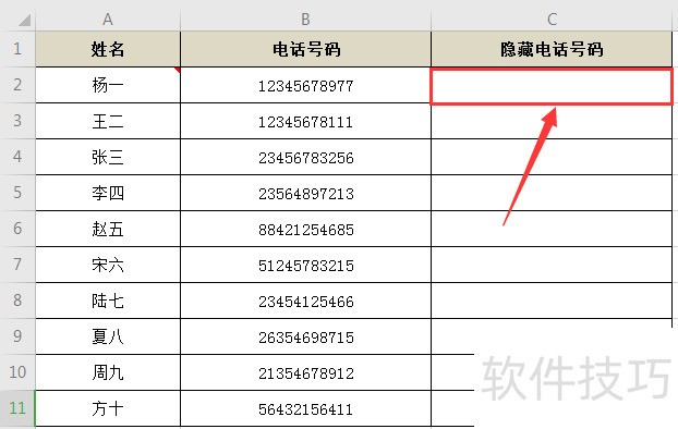 WPS EXCELص绰м䲿