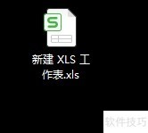 怎么让Excel快速访问工具栏里的新建按钮不显示 怎么让Excel快速访问工具栏里的新建按钮不显示