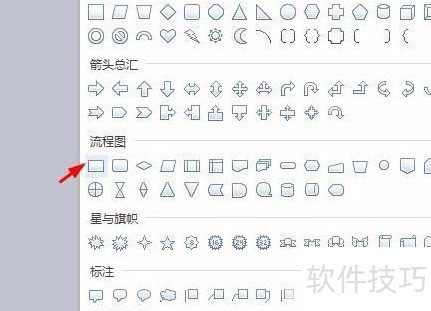 wpsôɫͼ?