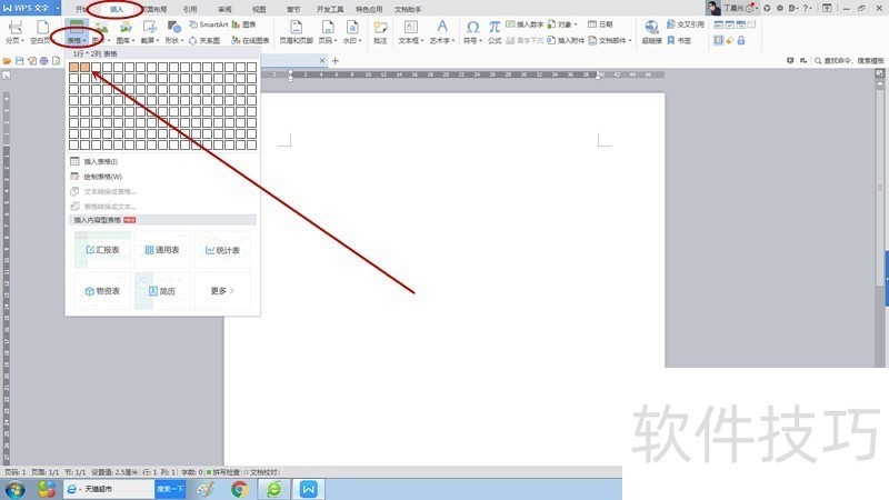 wpsĵӡƣ