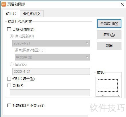 WPS OfficeõƬвںͱ
