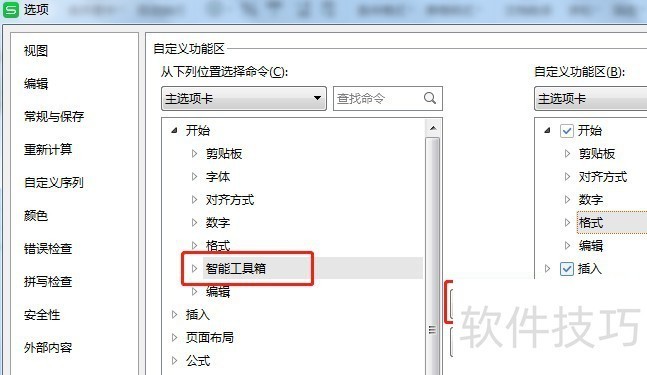 Excelʼѡܹ䲻ô