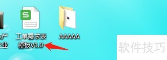 wpsһ̱꼸ͼΣ