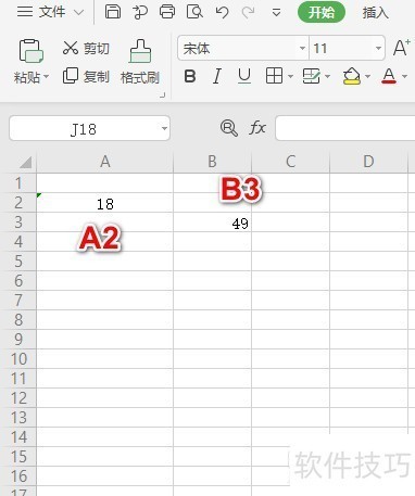 WPS OfficeʹOR߼ϵ