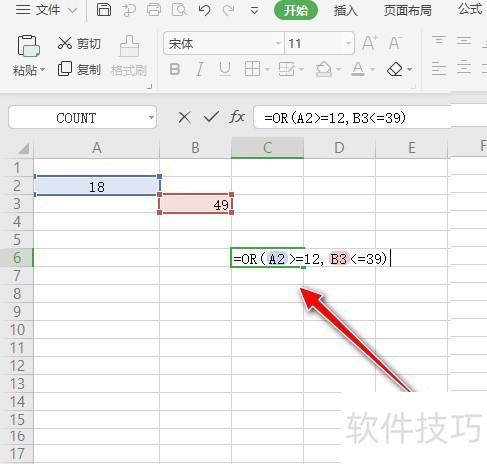 WPS OfficeʹOR߼ϵ