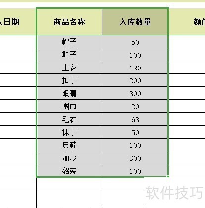 wps��ô�ñ�������ͼ��