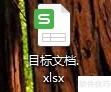 Excelοٽв