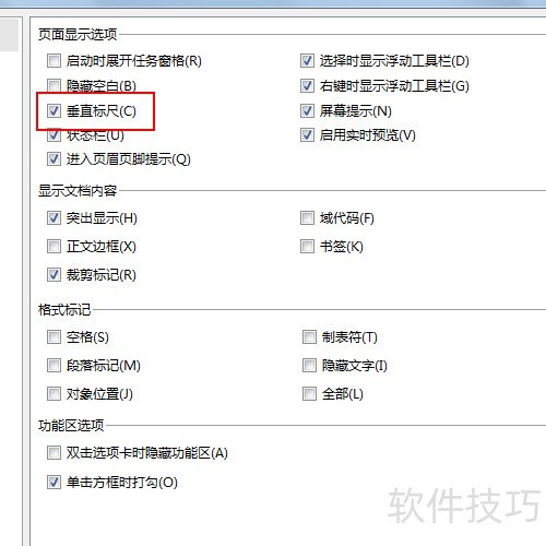 ��������ĵ��Ĵ�ֱ���