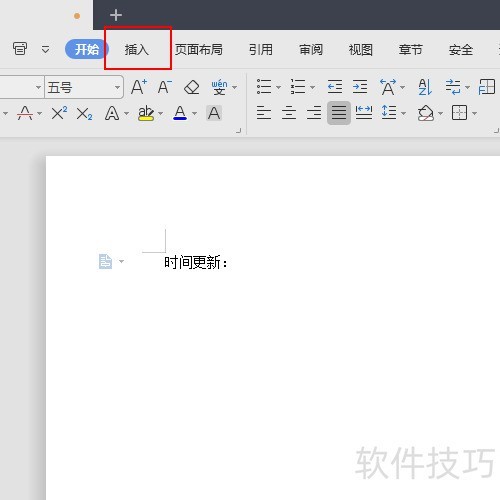 βԶʱıǩ