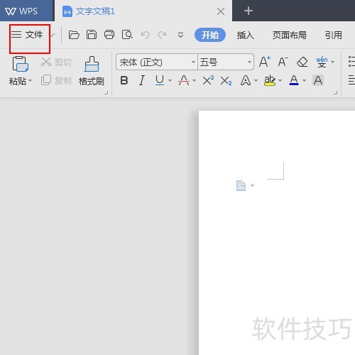 νĵĬϵıʽΪdocdocx