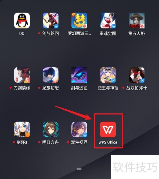 ֻWPSôرӦ