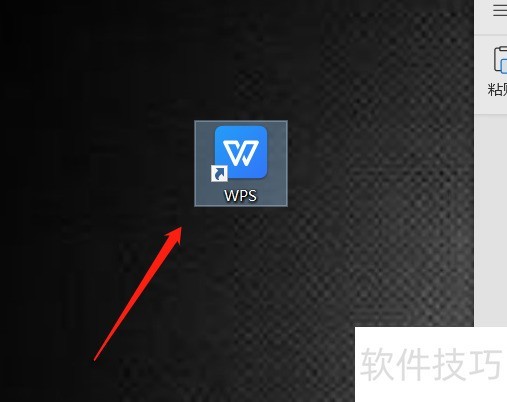 wps2015PPTĵɾ