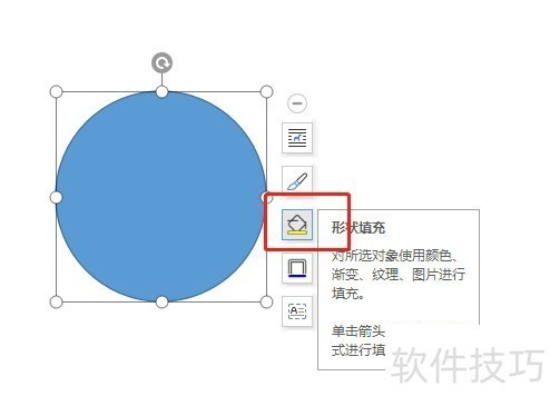 ��ô��Word�ĵ�����һ��û�������ɫ����Բ