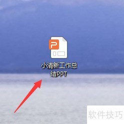PPTӱ