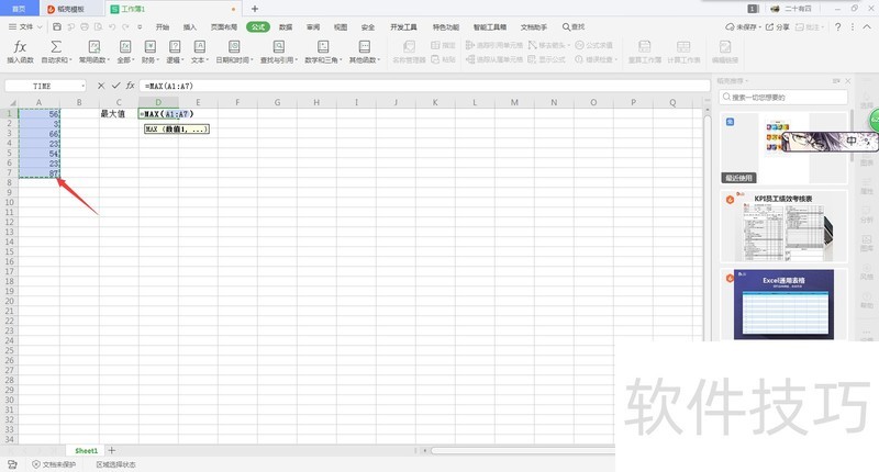 Excelֵ