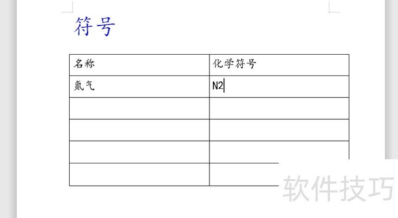 Word뵪Ļѧ