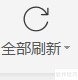 WPSôʹȫˢ¹