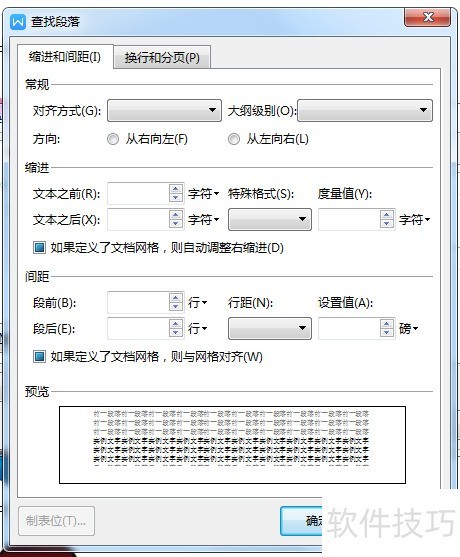 WPS wordĵνĵдͼƬ