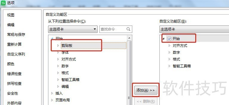 Excelʼѡļ岻ô