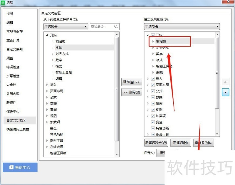 Excelʼѡļ岻ô