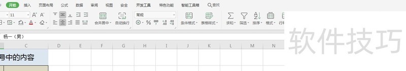 EXCELʵɾԪ