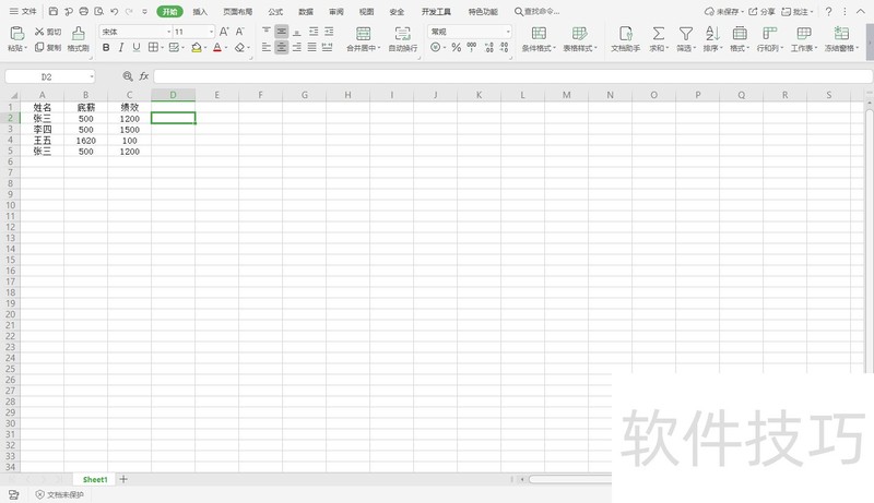 wps excelɾظ