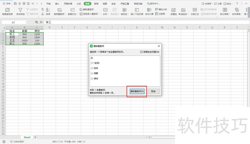 wps excelɾظ