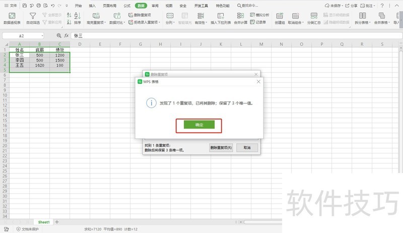 wps excelɾظ