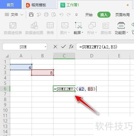 WPS OfficeSUMX2MY2 ƽ֮