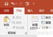 PPT��ôתͼƬ���ϳɳ�ͼ��