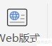wpsĵôwebʽ