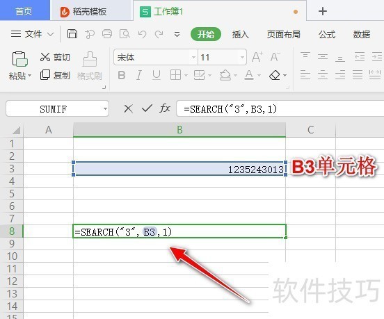 WPS OfficeSEARCHַλ