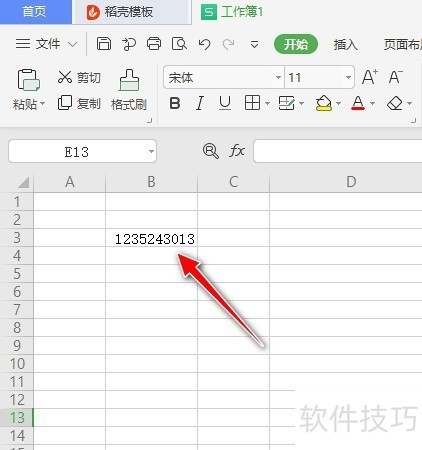 WPS OfficeSEARCHַλ