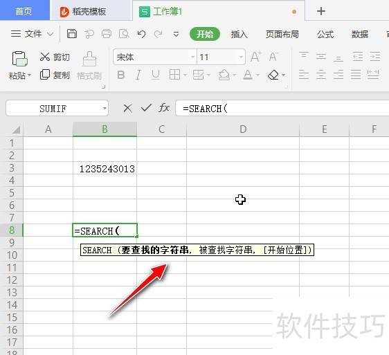 WPS OfficeSEARCHַλ