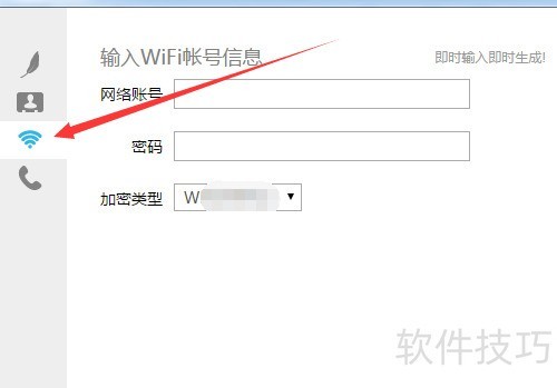 WPSôWIFIά