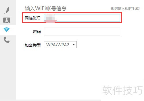 WPSôWIFIά
