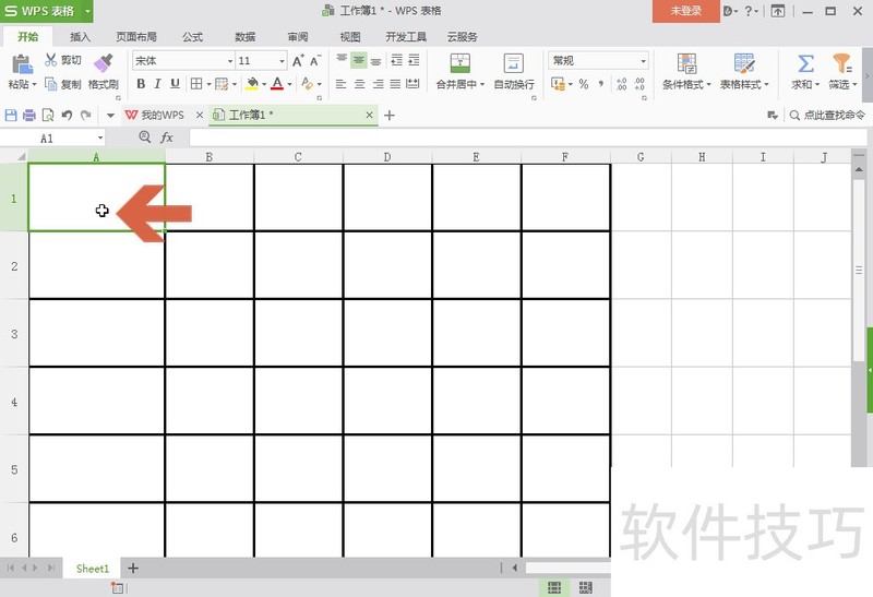 WPS表格怎么添加斜线表头 WPS表格怎么添加斜线表头