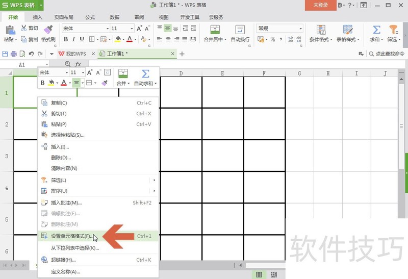 WPS表格怎么添加斜线表头 WPS表格怎么添加斜线表头