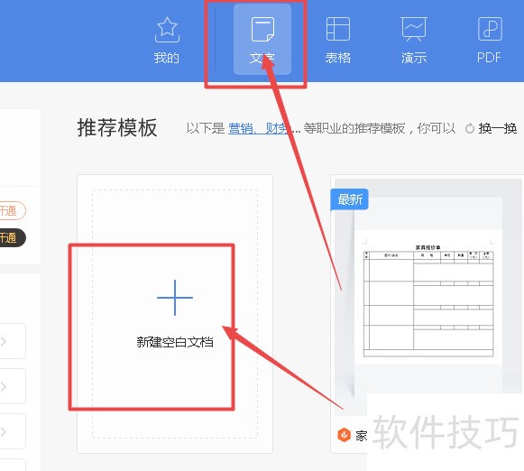 在Word中如何输入碳酸锌的化学符号 在Word中如何输入碳酸锌的化学符号