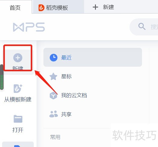 WPSλͼ