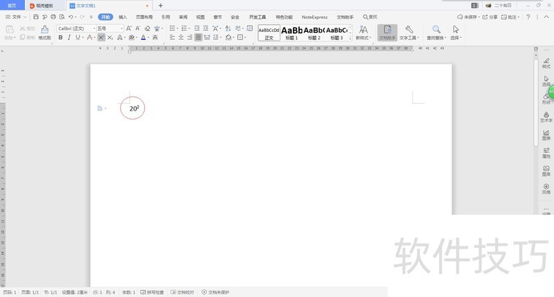 Wordôֱϱ