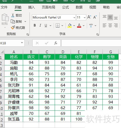 excel2019ôӡΧ