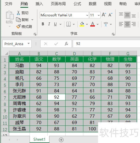 excel2019ôӡΧ