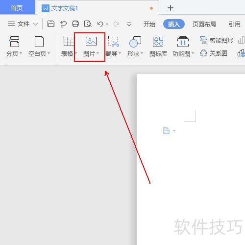 ������ĵ���ͼƬ����������
