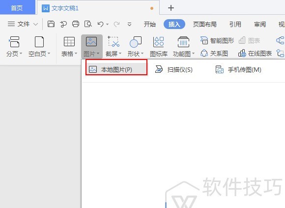 ������ĵ���ͼƬ����������