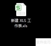 如何让Excel快速访问工具栏输出为PDF按钮不显示