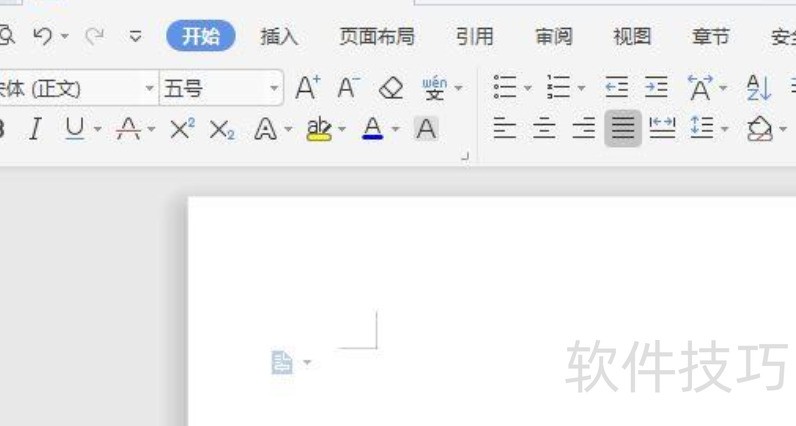 wps�ĵ���ο��ٲ����ͼ��