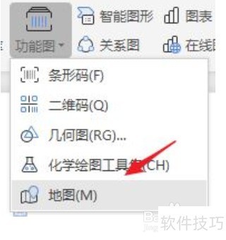 wps�ĵ���ο��ٲ����ͼ��