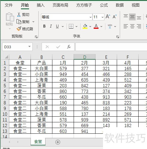 excelֱ񲢱Ϊ